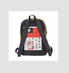 Flying Tiger P-40 Backpack