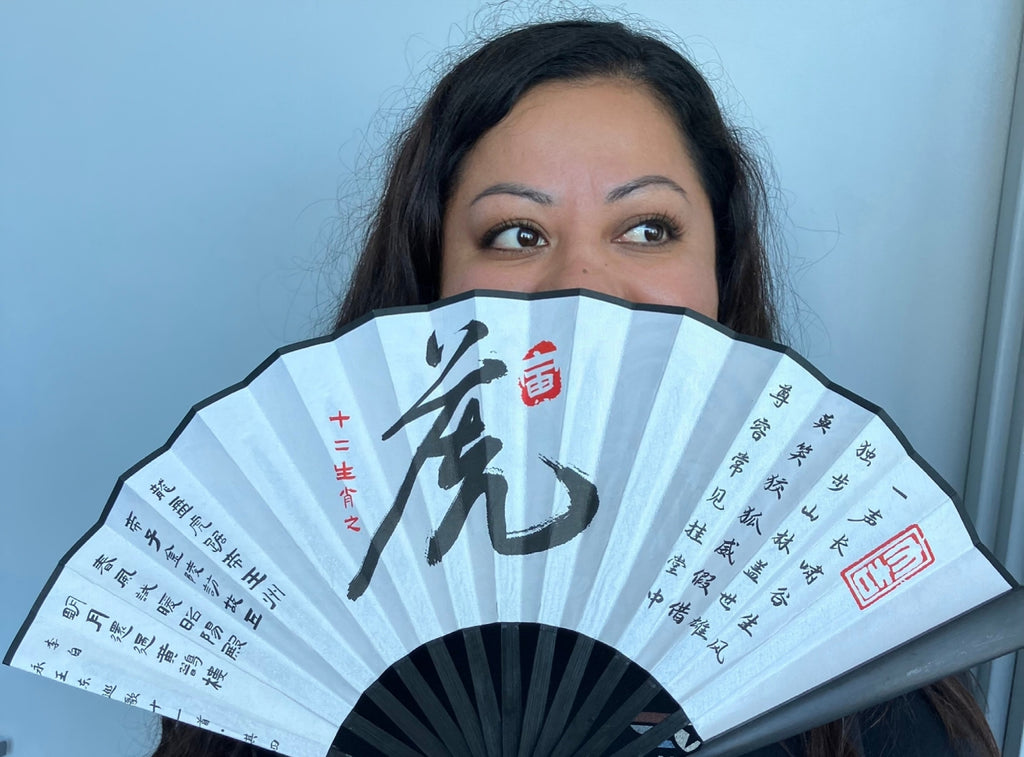 Tiger Handheld Fan